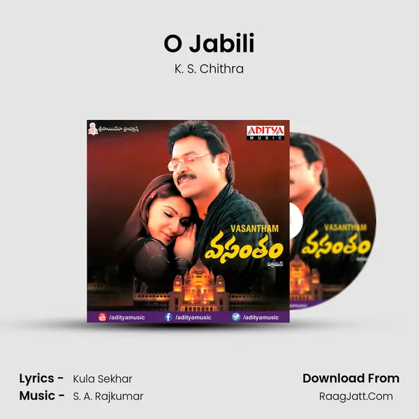 O Jabili MP3 Song by K. S. Chithra Cover