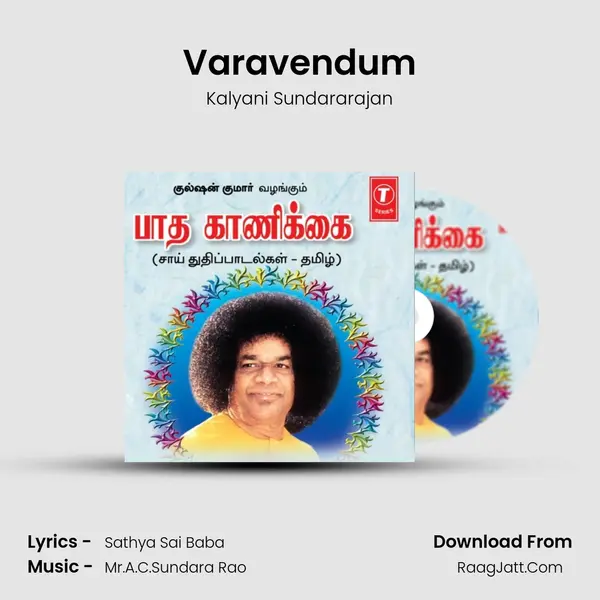 Varavendum MP3 Song by Kalyani Sundararajan Cover