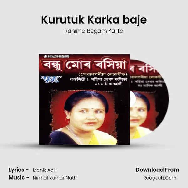 Kurutuk Karka baje MP3 Song by Rahima Begam Kalita Cover