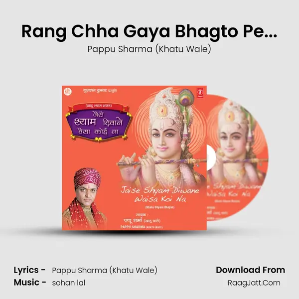 Rang Chha Gaya Bhagto Pe... MP3 Song by Pappu Sharma (Khatu Wale) Cover