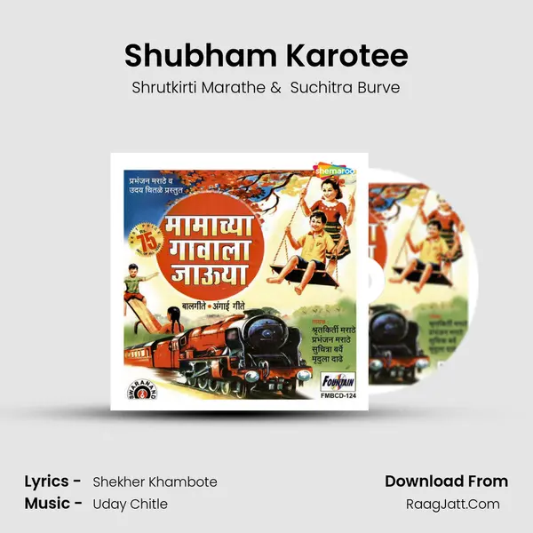 Shubham Karotee MP3 Song by Shrutkirti Marathe Cover