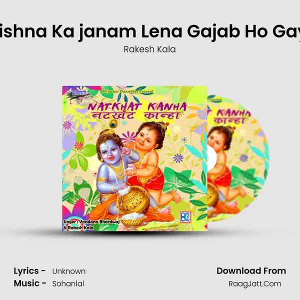 Krishna Ka janam Lena Gajab Ho Gaya MP3 Song by Rakesh Kala Cover