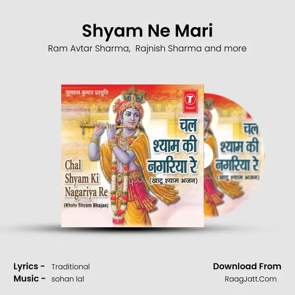 Shyam Ne Mari MP3 Song by Ram Avtar Sharma Cover