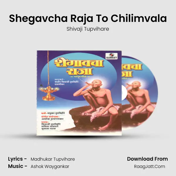 Shegavcha Raja To Chilimvala MP3 Song by Shivaji Tupvihare Cover
