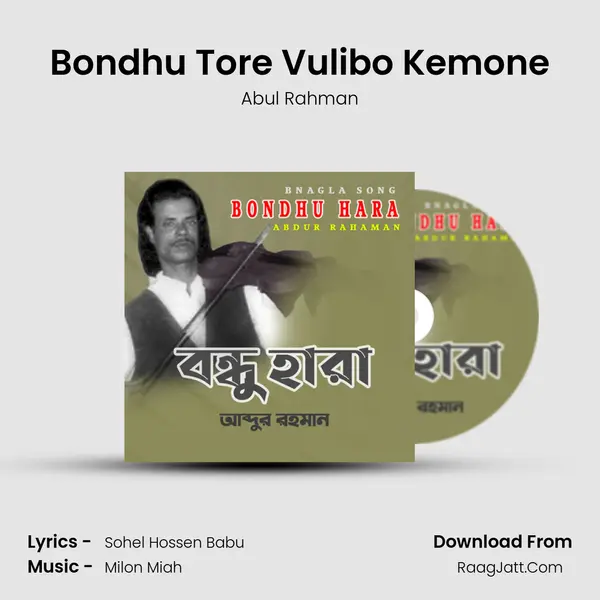 Bondhu Tore Vulibo Kemone mp3 song