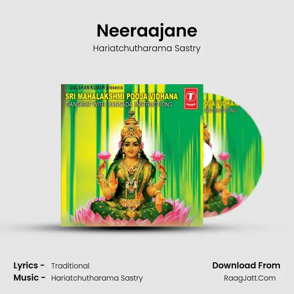 Neeraajane MP3 Song by Hariatchutharama Sastry Cover