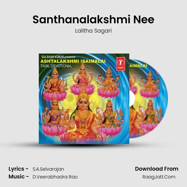 Santhanalakshmi Nee MP3 Song by Lalitha Sagari Cover