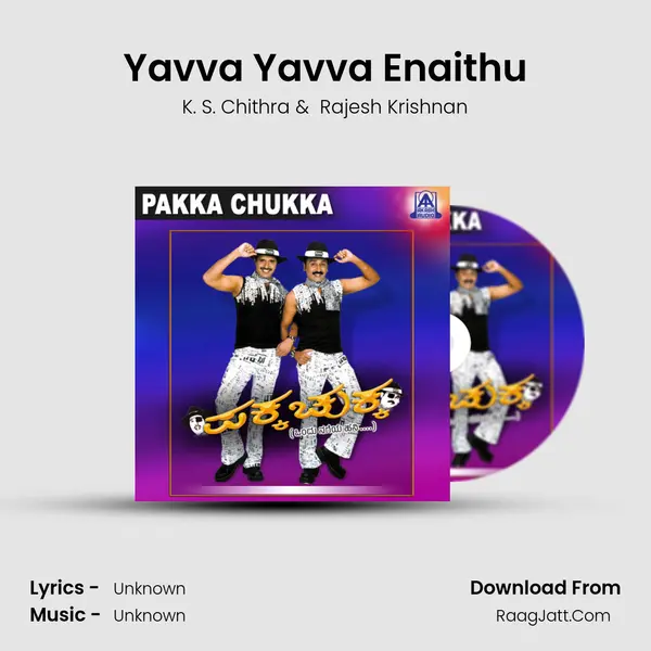 Yavva Yavva Enaithu MP3 Song by K. S. Chithra Cover