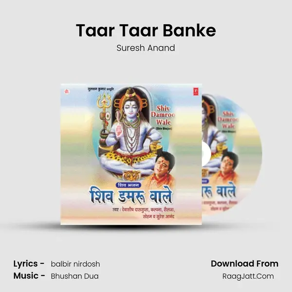 Taar Taar Banke MP3 Song by Suresh Anand Cover