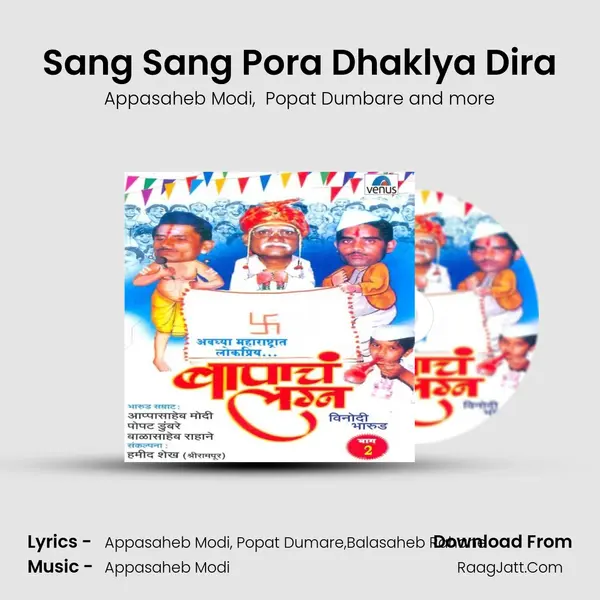 Sang Sang Pora Dhaklya Dira MP3 Song by Appasaheb Modi Cover