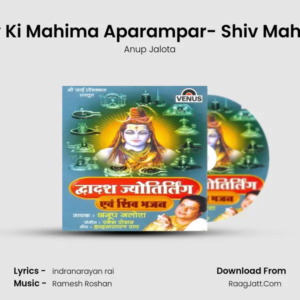Shiv Ki Mahima Aparampar- Shiv Mahima MP3 Song by Anup Jalota Cover