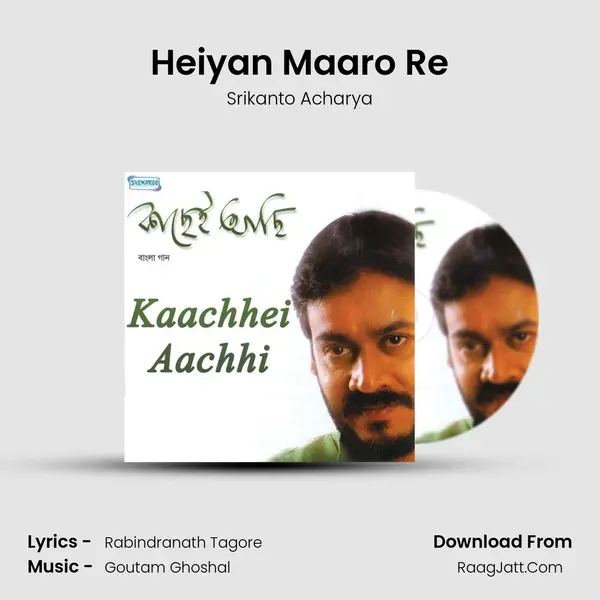 Heiyan Maaro Re MP3 Song by Srikanto Acharya Cover
