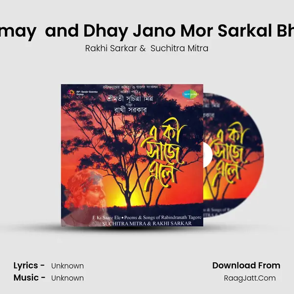 Ami Je Tomay (Recitation) and Dhay Jano Mor Sarkal Bhalobasha Cover