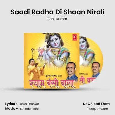 Saadi Radha Di Shaan Nirali MP3 Song by Sahil Kumar Cover