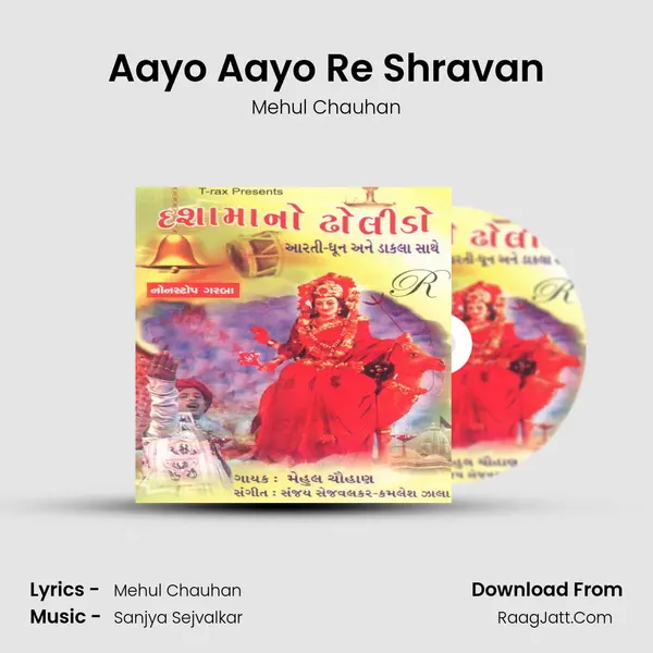 Aayo Aayo Re Shravan MP3 Song by Mehul Chauhan Cover