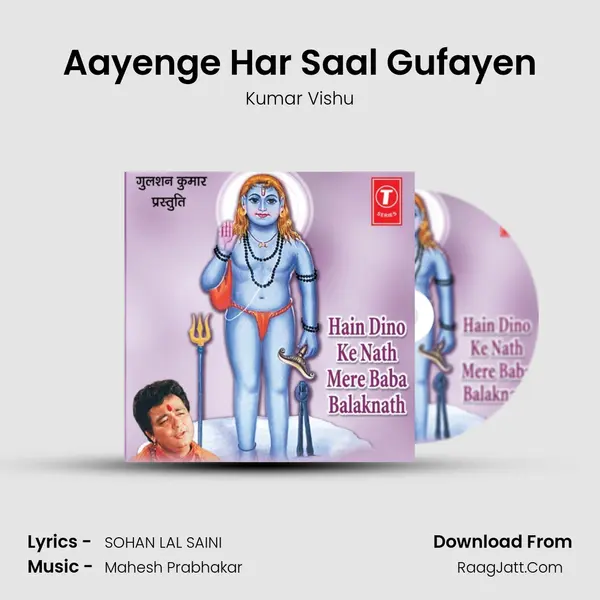 Aayenge Har Saal Gufayen MP3 Song by Kumar Vishu Cover