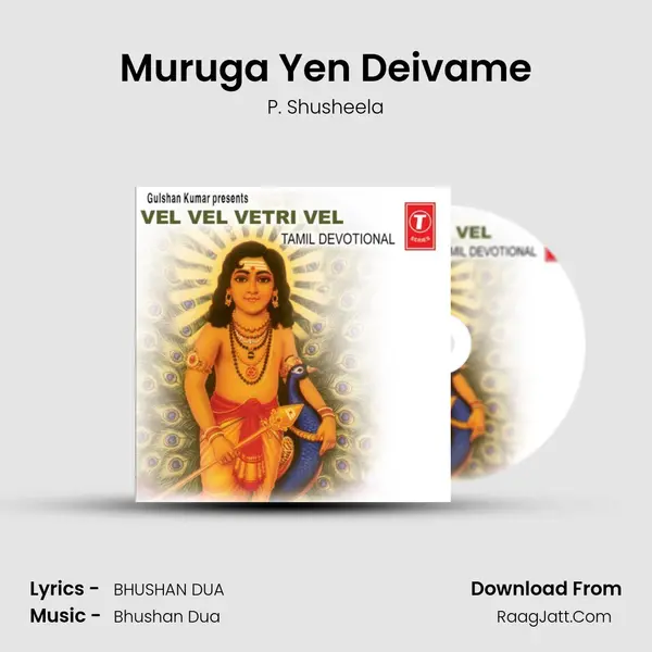 Muruga Yen Deivame MP3 Song by P. Shusheela Cover