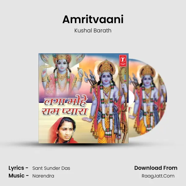 Amritvaani MP3 Song by Kushal Barath Cover