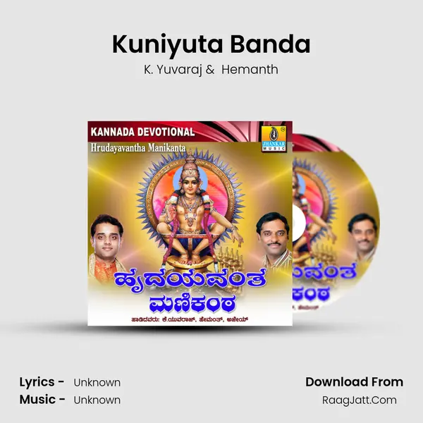 Kuniyuta Banda MP3 Song by K. Yuvaraj Cover