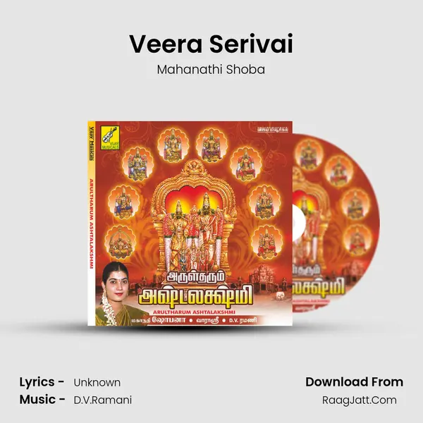 Veera Serivai MP3 Song by Mahanathi Shoba Cover