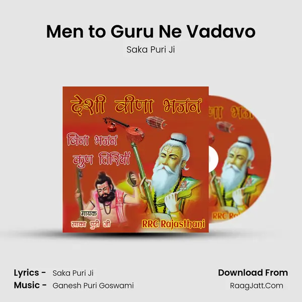 Men to Guru Ne Vadavo MP3 Song by Saka Puri Ji Cover
