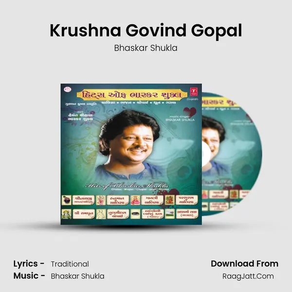 Krushna Govind Gopal MP3 Song by Bhaskar Shukla Cover