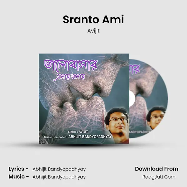 Sranto Ami MP3 Song by Avijit Cover