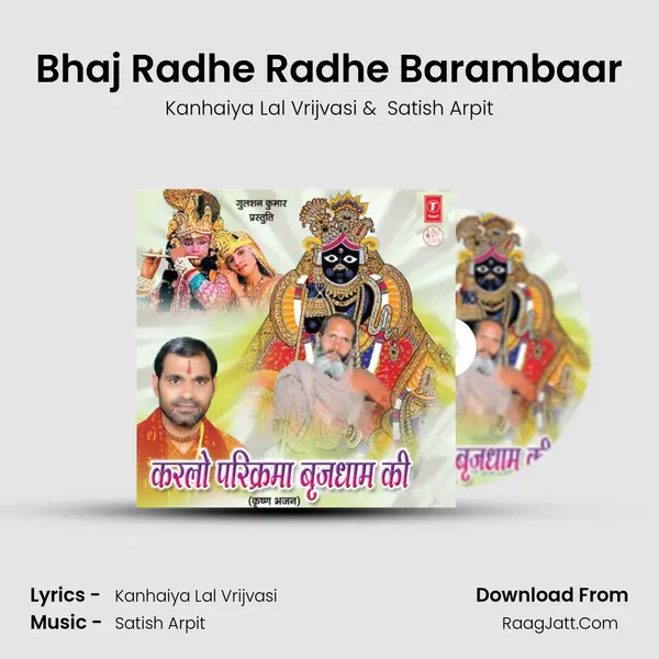 Bhaj Radhe Radhe Barambaar MP3 Song by Kanhaiya Lal Vrijvasi Cover