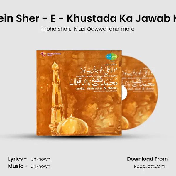 Jahan Mein Sher - E - Khustada Ka Jawab Kya Hoga MP3 Song by mohd shafi Cover