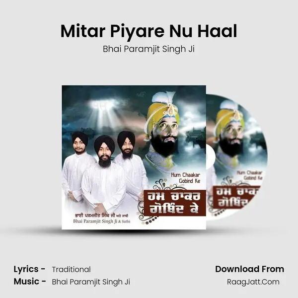 Mitar Piyare Nu Haal MP3 Song by Bhai Paramjit Singh Ji Cover