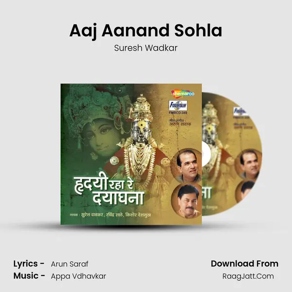 Aaj Aanand Sohla MP3 Song by Suresh Wadkar Cover