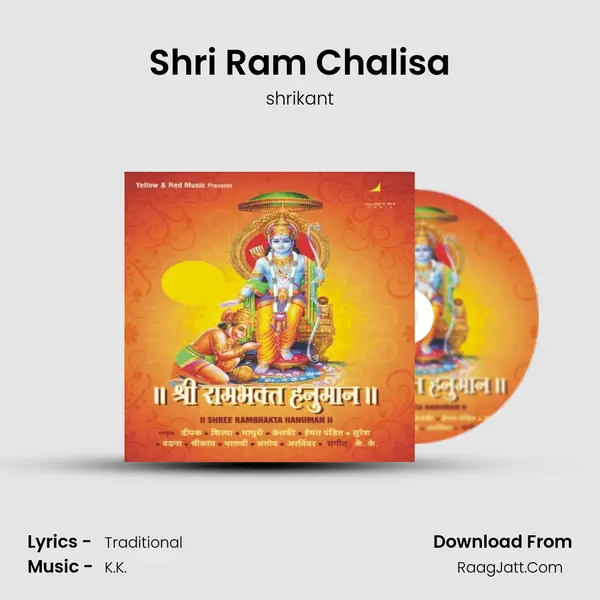 Shri Ram Chalisa MP3 Song by shrikant Cover