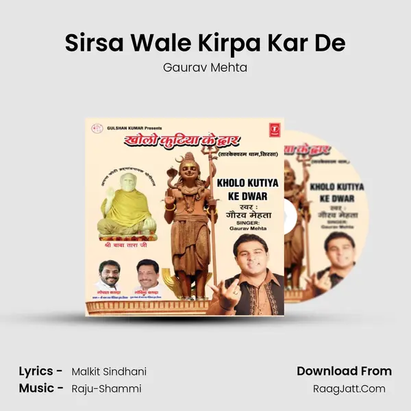 Sirsa Wale Kirpa Kar De MP3 Song by Gaurav Mehta Cover