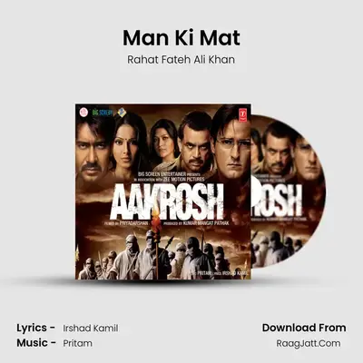 Man Ki Mat MP3 Song by Rahat Fateh Ali Khan Cover
