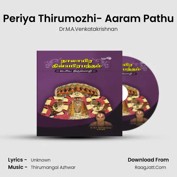Periya Thirumozhi- Aaram Pathu MP3 Song by Dr.M.A.Venkatakrishnan Cover