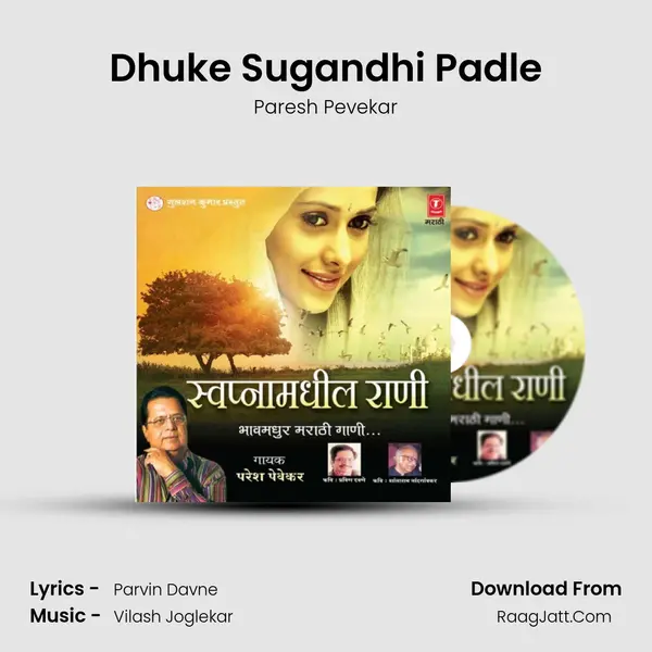 Dhuke Sugandhi Padle mp3 song