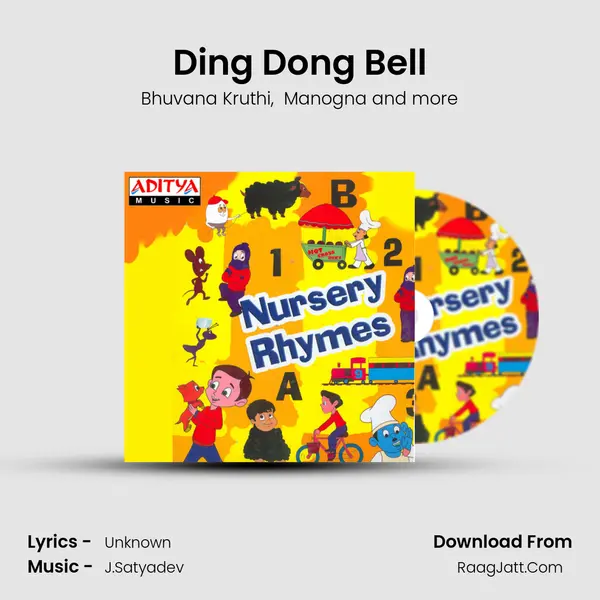 Ding Dong Bell mp3 song