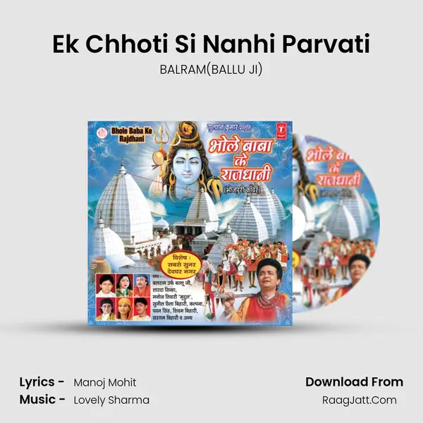 Ek Chhoti Si Nanhi Parvati MP3 Song by BALRAM(BALLU JI) Cover