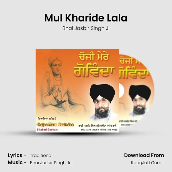 Mul Kharide Lala MP3 Song by Bhai Jasbir Singh Ji Cover
