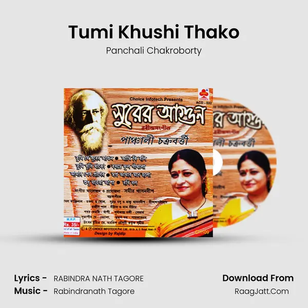 Tumi Khushi Thako MP3 Song by Panchali Chakroborty Cover