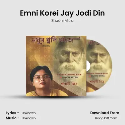 Emni Korei Jay Jodi Din MP3 Song by Shaoni Mitra Cover