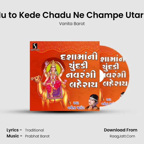 Hu to Kede Chadu Ne Champe Utaru MP3 Song by Vanita Barot Cover