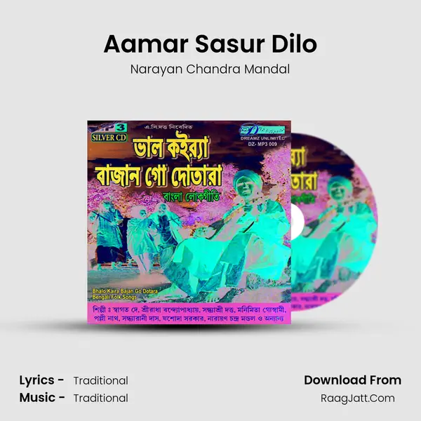 Aamar Sasur Dilo MP3 Song by Narayan Chandra Mandal Cover