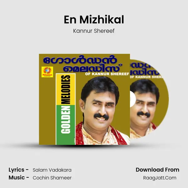 En Mizhikal MP3 Song by Kannur Shereef Cover