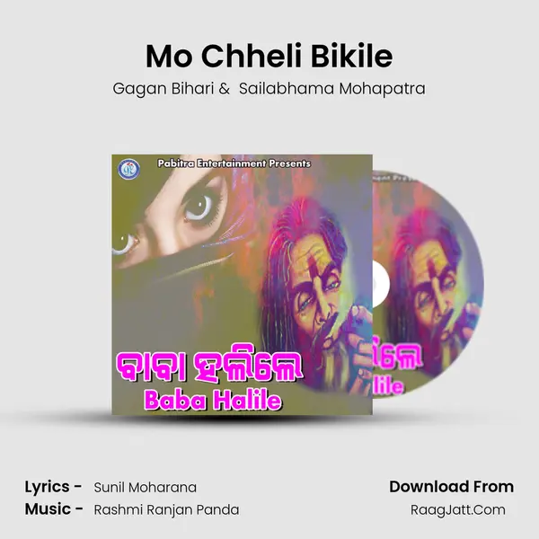 Mo Chheli Bikile MP3 Song by Gagan Bihari Cover