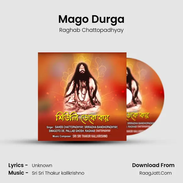 Mago Durga MP3 Song by Raghab Chattopadhyay Cover