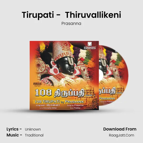 Tirupati -  Thiruvallikeni MP3 Song by Prasanna Cover