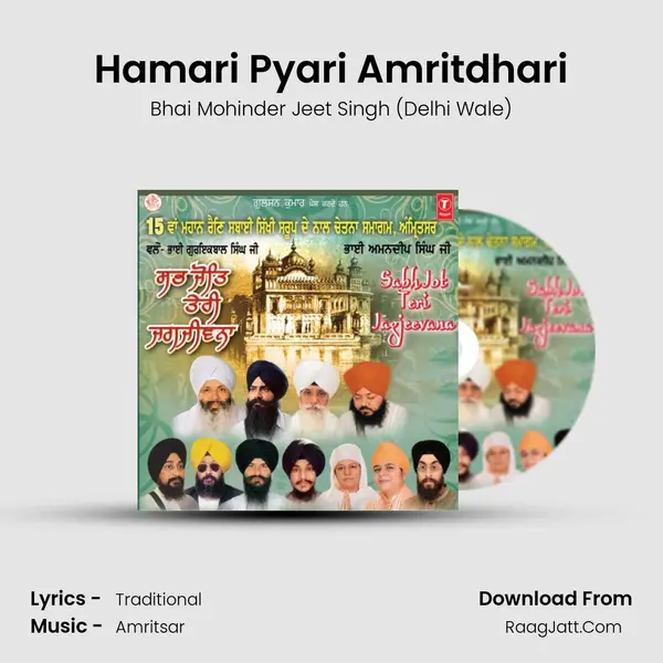 Hamari Pyari Amritdhari MP3 Song by Bhai Mohinder Jeet Singh (Delhi Wale) Cover
