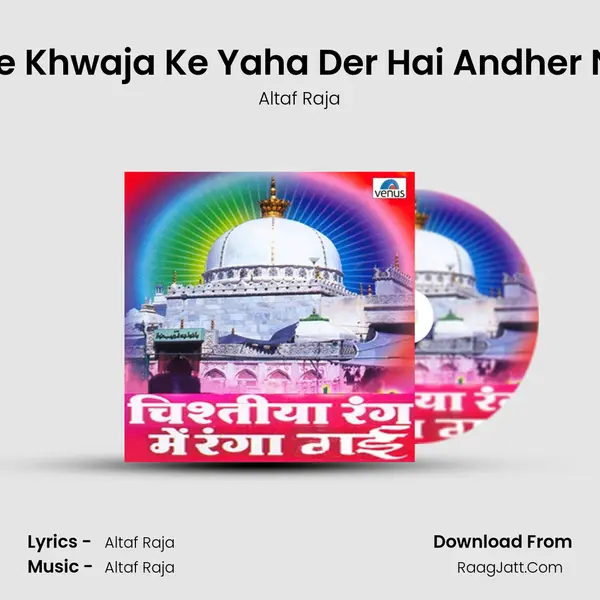 Mere Khwaja Ke Yaha Der Hai Andher Nahi MP3 Song by Altaf Raja Cover
