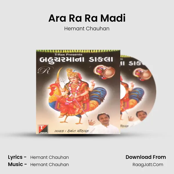 Ara Ra Ra Madi MP3 Song by Hemant Chauhan Cover